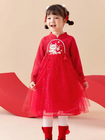 Balabala Girls' Dress Stylish New Chinese Style Trend 2024 New Children's Dress Tulle Princess Dress Balabala Girls' Dress Stylish New Chinese Style Trend 2024 New Children's Dress Tulle Princess Dress