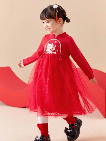 Balabala Girls' Dress Stylish New Chinese Style Trend 2024 New Children's Dress Tulle Princess Dress Balabala Girls' Dress Stylish New Chinese Style Trend 2024 New Children's Dress Tulle Princess Dress