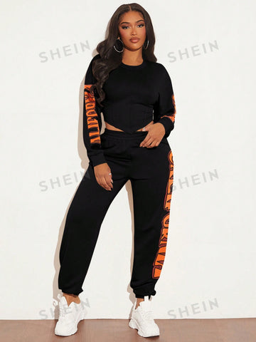 SXY Letter Graphic Elastic Waist Sweatpants SXY Letter Graphic Elastic Waist Sweatpants