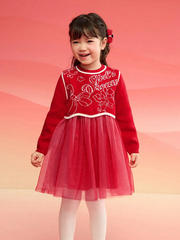 Balabala Balabala Girls' Red Dress, Faux Two-Piece Chinese-Style Mesh Gown, New Year