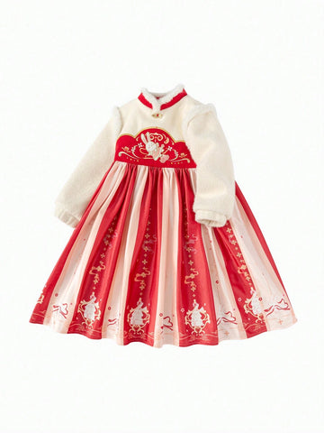 Balabala Girls' Hanfu Dress Embroidered New Chinese Style For Winter 2024