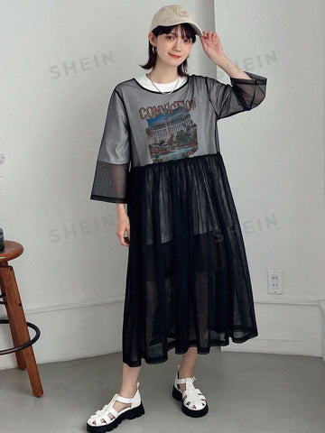 FRIFUL Loose Fit Casual Mesh Pleated Dress