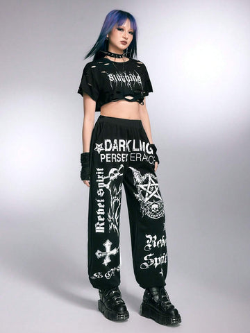 ROMWE Grunge Punk Loose Elastic Skull & Star & Gothic Letter Print Women's Sweatpants