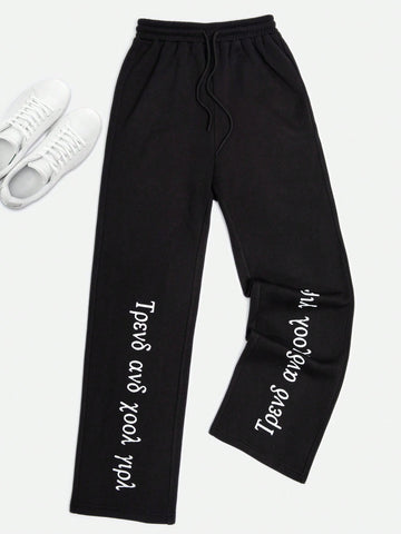 Essnce Letter Print Drawstring Waist Jogger Pants