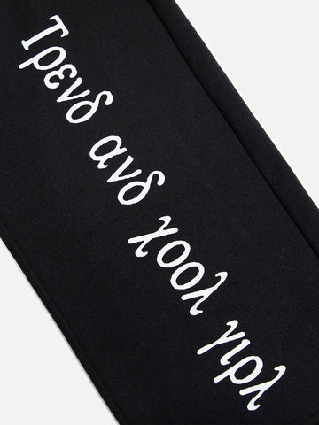 Essnce Letter Print Drawstring Waist Jogger Pants