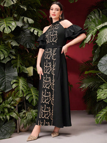 Women's Pattern Printed Off Shoulder Dress