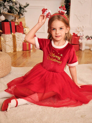 Young Girl Elegant Luxury Chic Princess Red Plush & White Fluffy Mesh Trim Round Neck Short Sleeve Dress