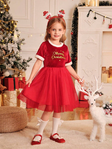 Young Girl Elegant Luxury Chic Princess Red Plush & White Fluffy Mesh Trim Round Neck Short Sleeve Dress